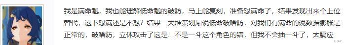 原神|原神：魈厨集体破防，却遭原食玩家反讽，新老角色到底该抽谁？