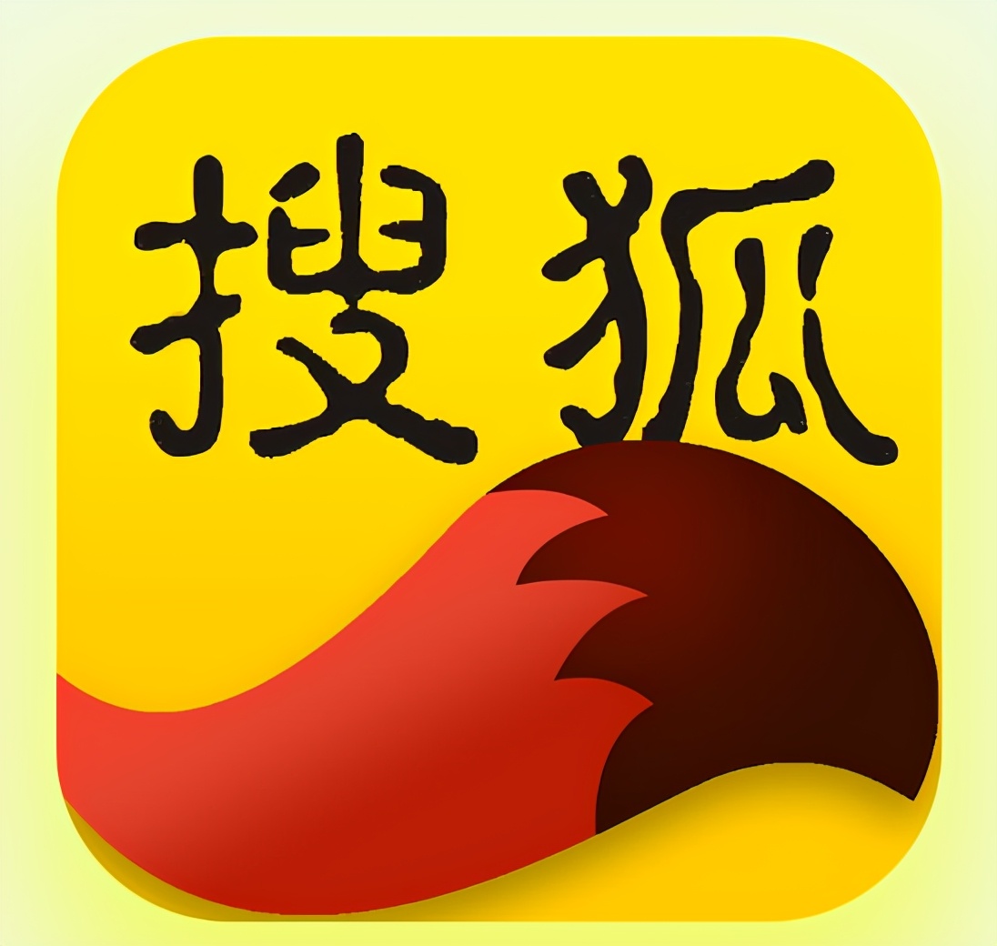 搜狐|昔日门户之王，如今坐吃山空，搜狐老了还能打吗？