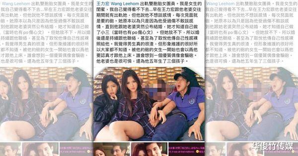 王力宏|Yumi传给王力宏「完整讯息」曝光！暧昧打招呼下句：请你帮个忙