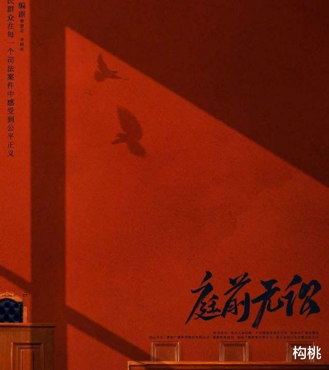 王凯|时隔6年王凯、王子文再搭新剧共同演绎《庭前无讼》，即将开机