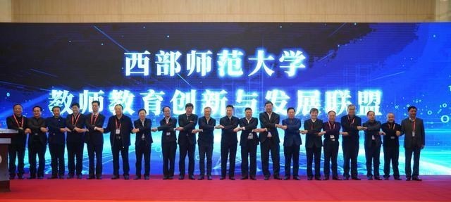 教师|重庆建设高水平示范性师范大学2所，筹建重庆职业技术师范学院