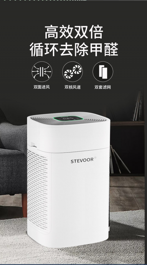 |家里去除甲醛的产品空气净化器品牌哪个好