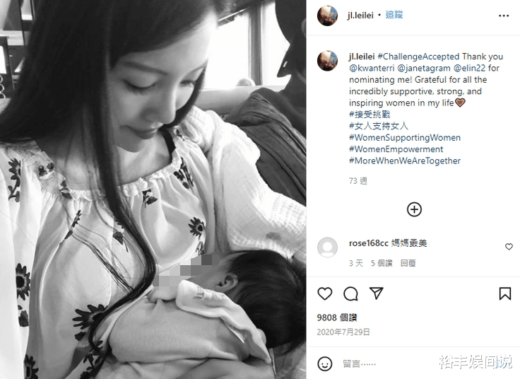 李靓蕾|李靓蕾被曝一件衣服穿四年，关颖曾夸赞她朴素，没有任何名牌傍身