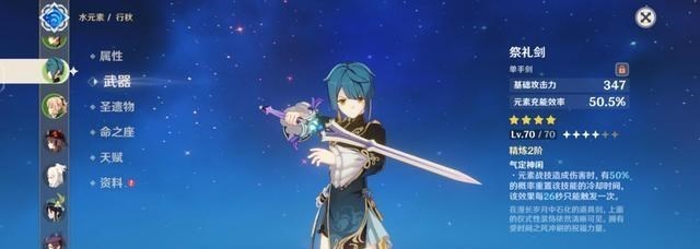 梵恩诗伊宁哥|原神:1.6版本加强了剧变反应伤害,风系收益最大,最大赢家是他们