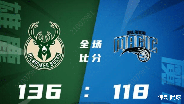 魔術(shù)隊|再砍33分12板！東部徹底亂了，對不起詹杜，他才是聯(lián)盟第一人