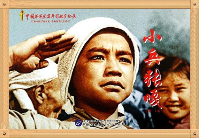 小兵张嘎|《小兵张嘎》上映17年，男2号一炮而红，主角直播带货却人设崩塌