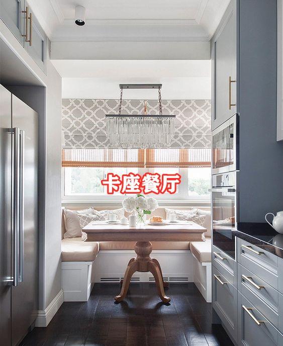 |说好买房送阳台，结果却在厨房！不足2㎡，打通隔墙围一圈卡座算了