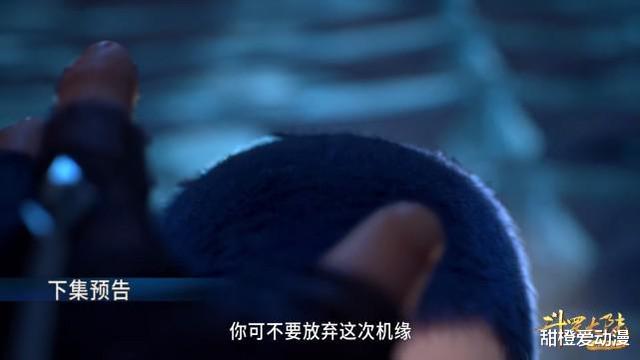 寸头|斗罗大陆：唐三强行吸收十万年神赐魂环，损伤严重，长发变寸头！