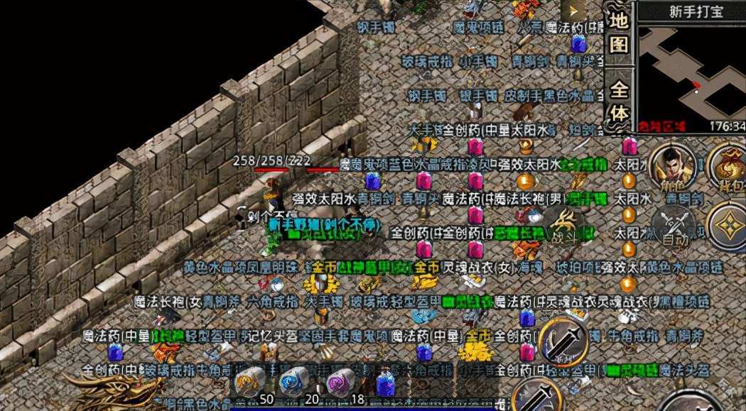 传奇|璀璨复古传奇:大佬拿屠龙跪求新手换修罗?成长武器真的香