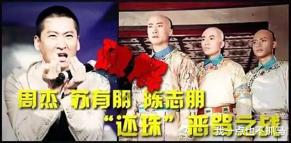 周杰|今天的瓜，整个娱乐圈都瞒不住了！