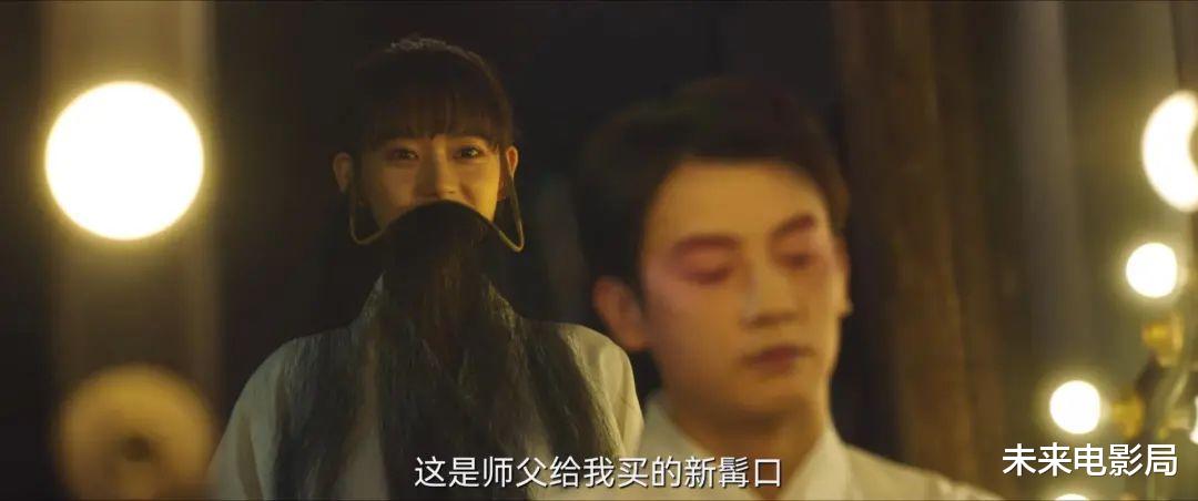 京剧|这是我见过最特别的一部偶像剧！