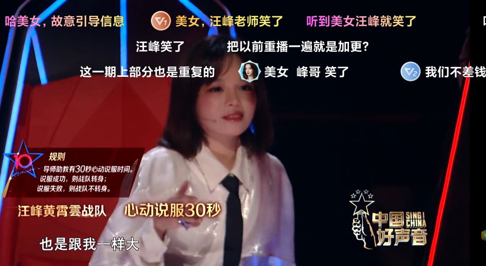 姚笛|《好声音》已失初心，吉克隽逸称学员“长相很普通”，可以停办了