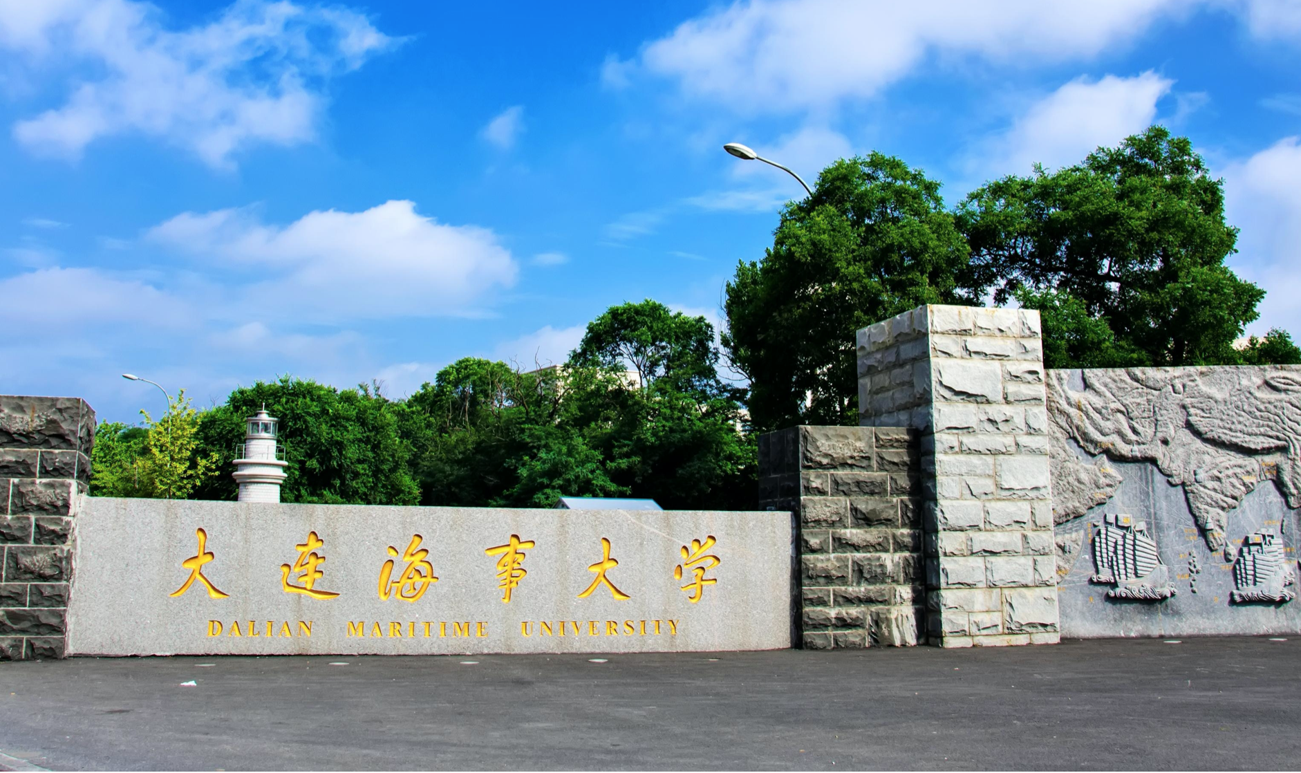 求职|东北地区比较好的15所大学，能考上在北方好就业，找工作很受欢迎