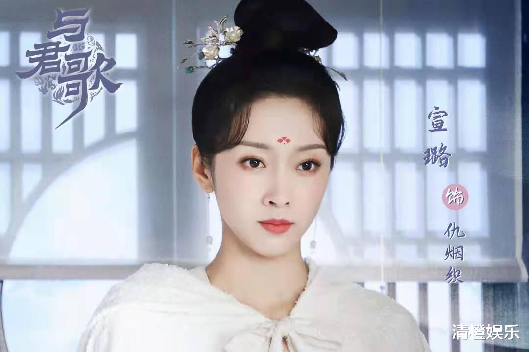 成毅|《与君歌》首播，成毅演技被赞“一人千面”，宣璐古装造型超惊艳