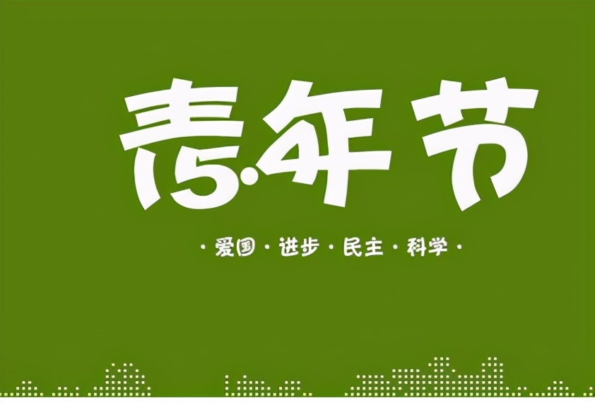 墨黑纸白 青年之怒：他们不是在致敬青年，他们是在致敬青年们的钱包