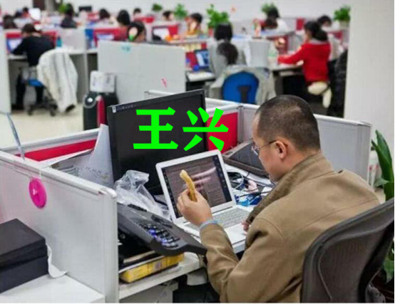 王兴|大佬的办公室差距多大？王健林VS刘强东，看到王兴：真朴实