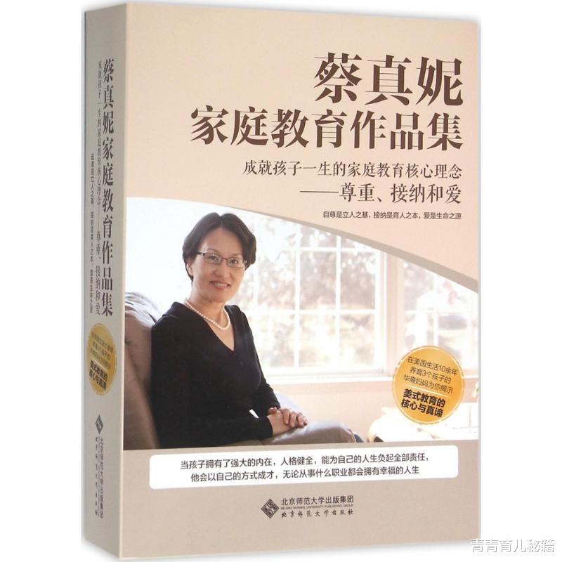 青青育儿秘籍|每一个自律的孩子背后，都有一个“能忍”的妈妈