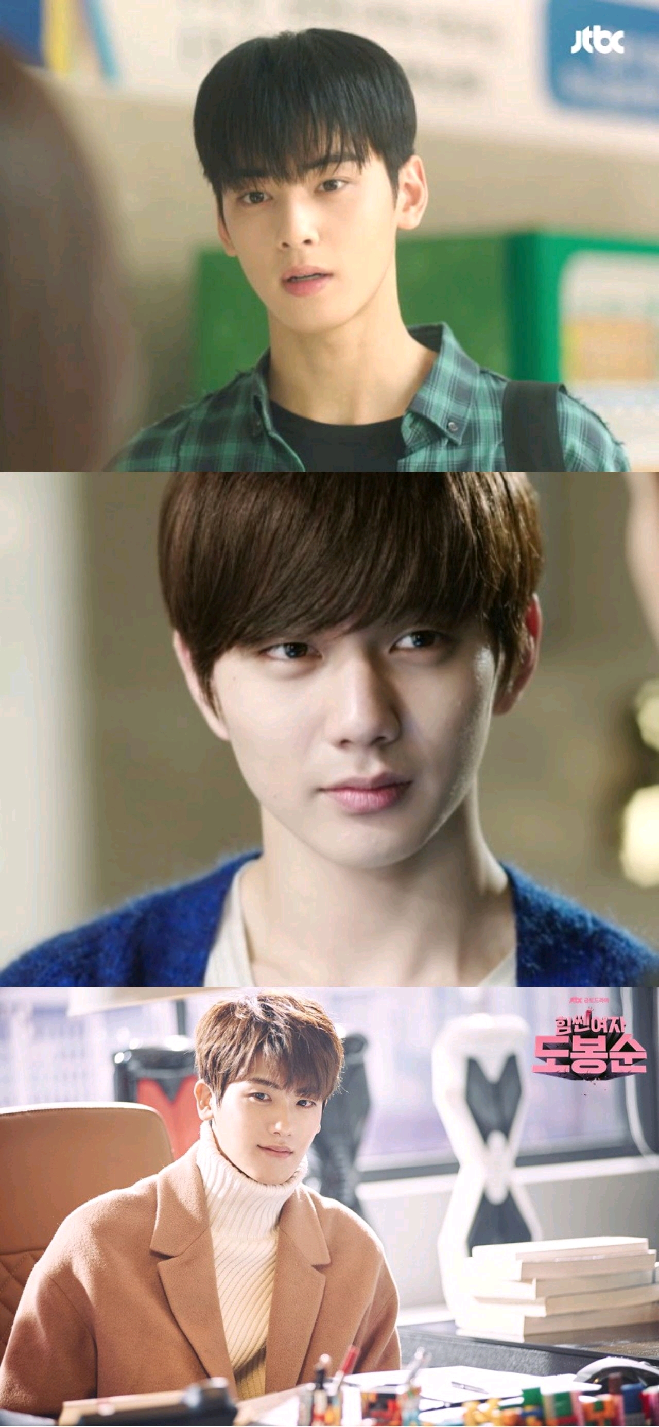 俞承豪|车银优朴炯植俞承豪，最近帅哥是不是都贴了秋膘好过冬