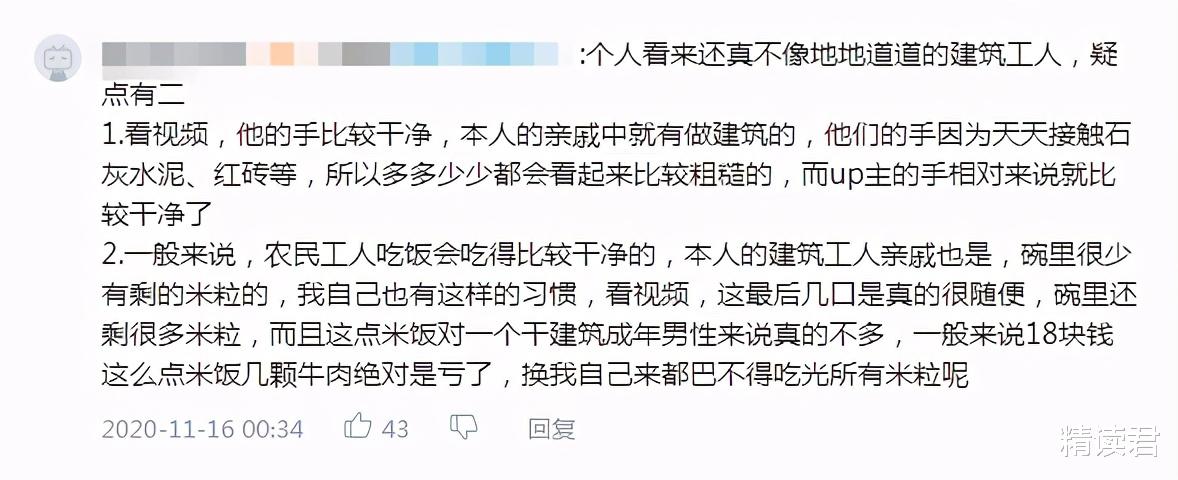 央視女神王冰冰1張“醜照”，讓我看到瞭人性最無藥可救的一面-圖8