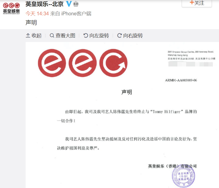 张艺兴|张艺兴为支持新疆棉花，终止2个大合同，陈伟霆和欧阳娜娜也很棒