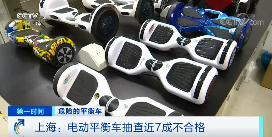 芒果帮女郎 官方曝光：这款“网红”产品存安全隐患！你家有吗？