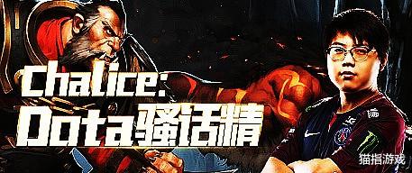 虎牙|DOTA2：查理斯虎牙开播，被观众一句话破防，怒送对方365套餐