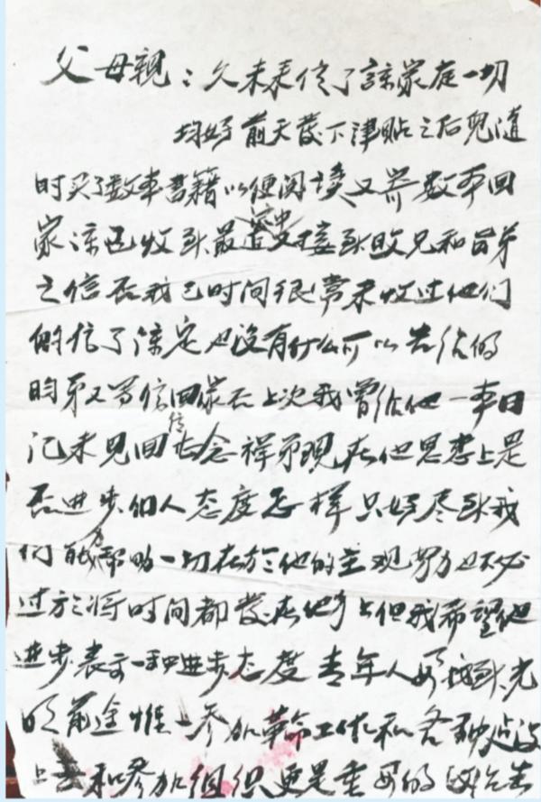 生活报 上甘岭烈士的“表情包”家书看哭众人......