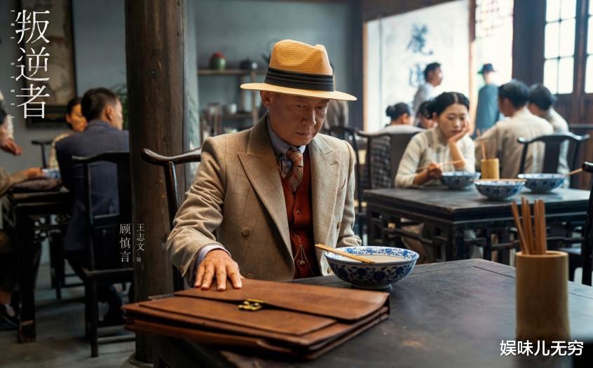 林楠笙|《叛逆者》大结局：林楠笙身份暴露，顾慎言惨遭软禁