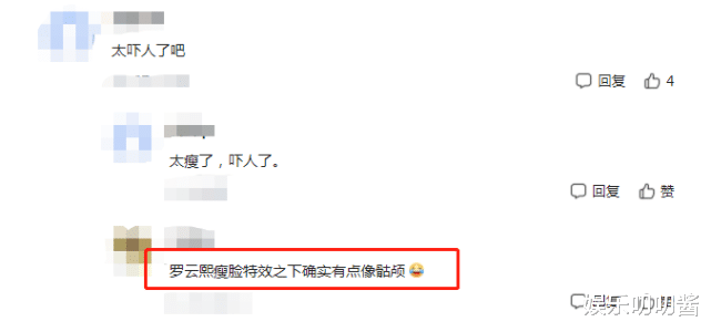 罗云熙|34岁罗云熙营业被劝删，美颜过度太吓人，网友：瘦到病态像海马？