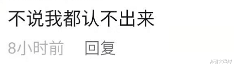 马伊琍|37岁文章身形暴瘦，现身乡间宣传电影遭吐槽，脸部浮肿已认不出！