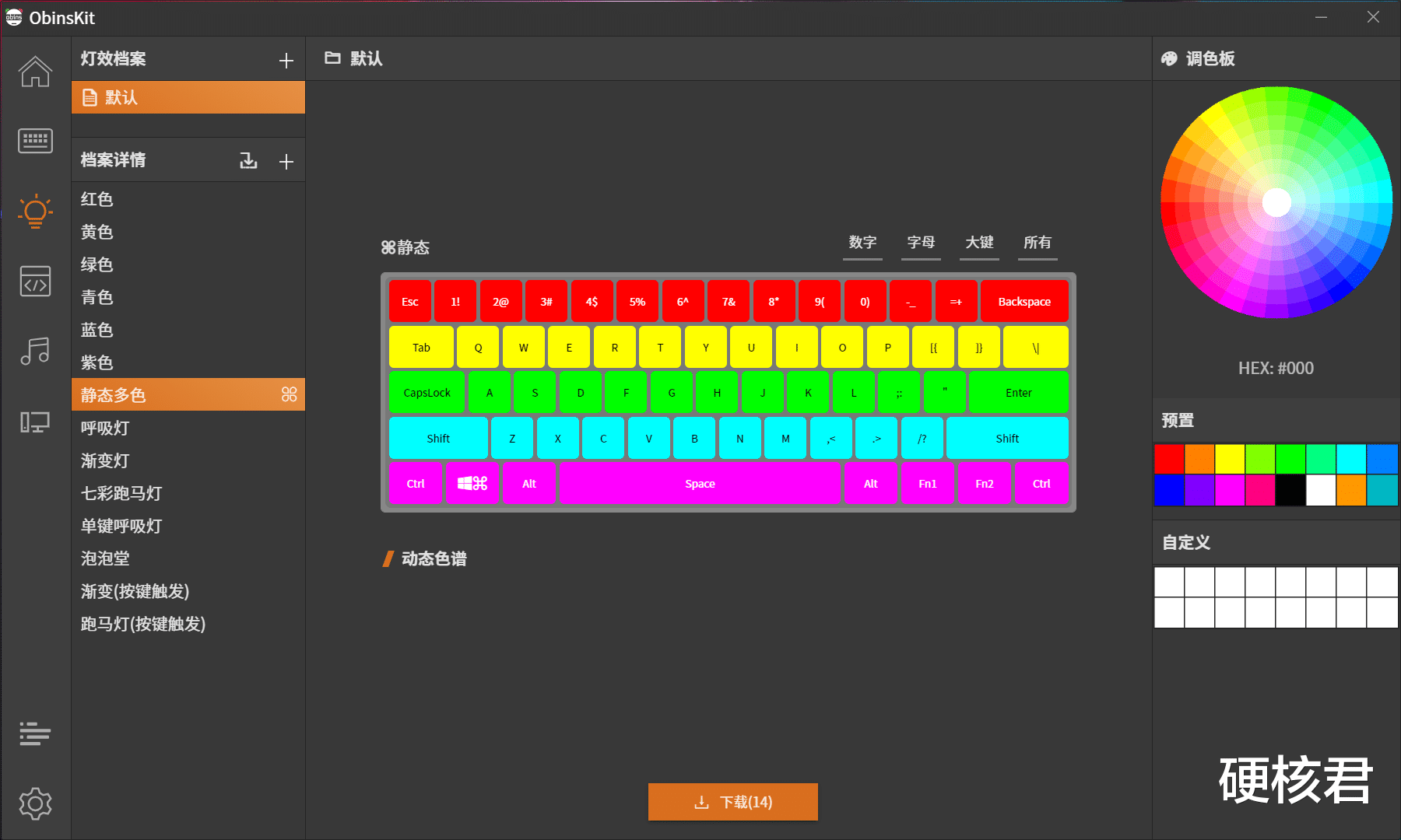 特斯拉|Anne Pro 2机械键盘测评：高度可定制的 60%机械键盘