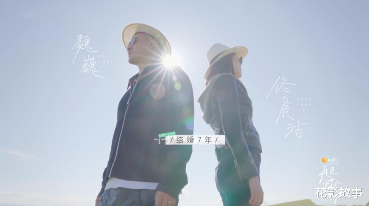 花影故事 《再见爱人》敲警钟:“自我、巨婴、无爱”这样的婚姻令人窒息