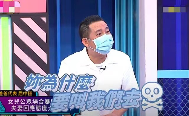 央视|台湾五十四岁男演员宣布离婚！多年感情惹人惋惜，只因孩子教育