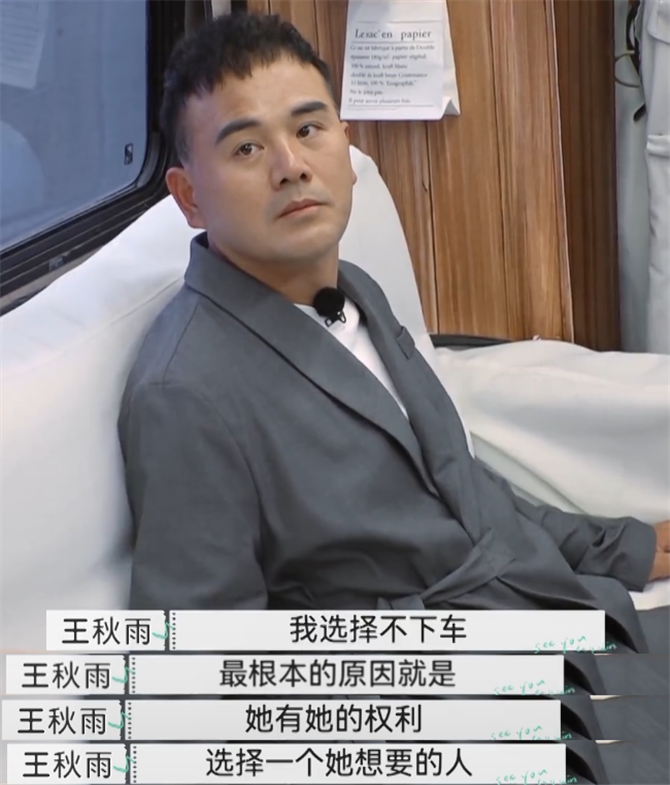 朱雅琼|《再见爱人》大结局：郭柯宇复合，朱雅琼离婚！佟晨洁愿意生孩子