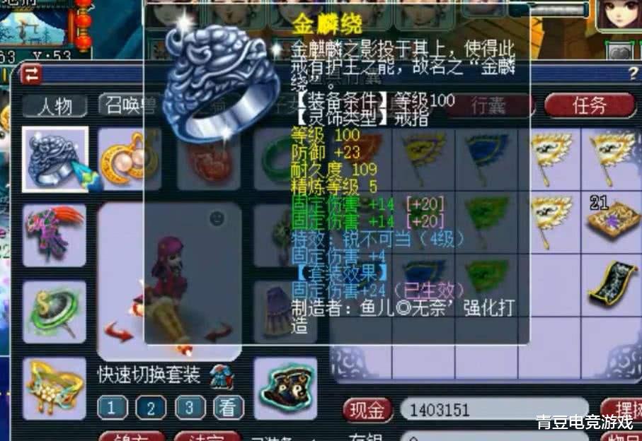 梦幻西游|梦幻西游：日常任务流门派推荐，自然系、超人系、动物系各有特色