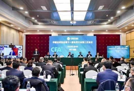 中国足协|中超16队有救，国内足坛新机构诞生！真正的家到位，足协突然让路