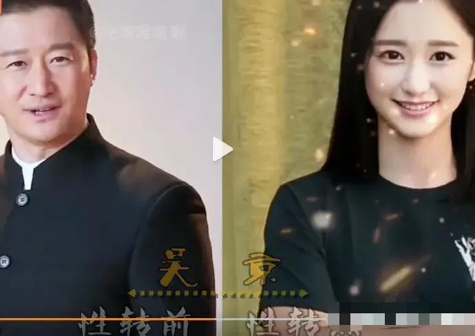 肖战|男星的“性转照”，肖战吴京美得移不开眼，看到杨洋：娶定了。