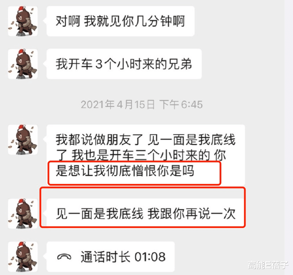 李现|王校长，一只莫得灵魂的舔狗