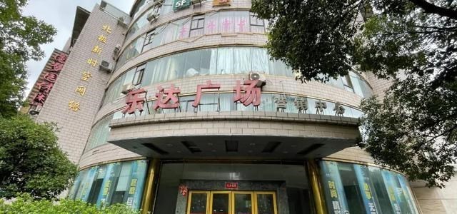 镇江|开发商资金断裂！镇江这家楼盘施工停滞，商业荒废！