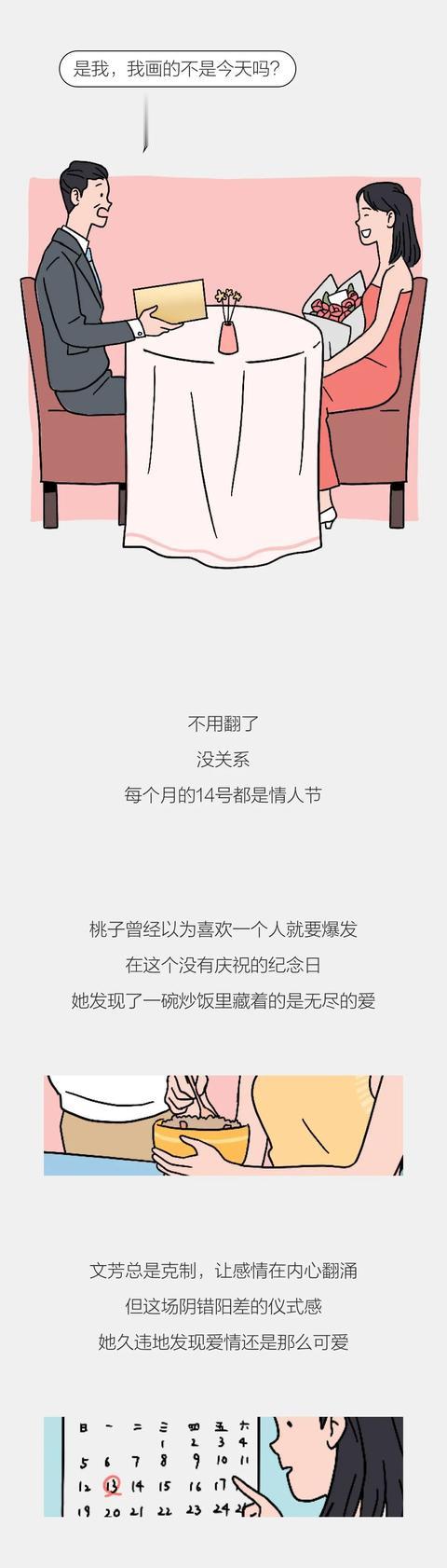 美容养颜 生活｜爆发型恋人 VS 沉默型恋人，怎么选？