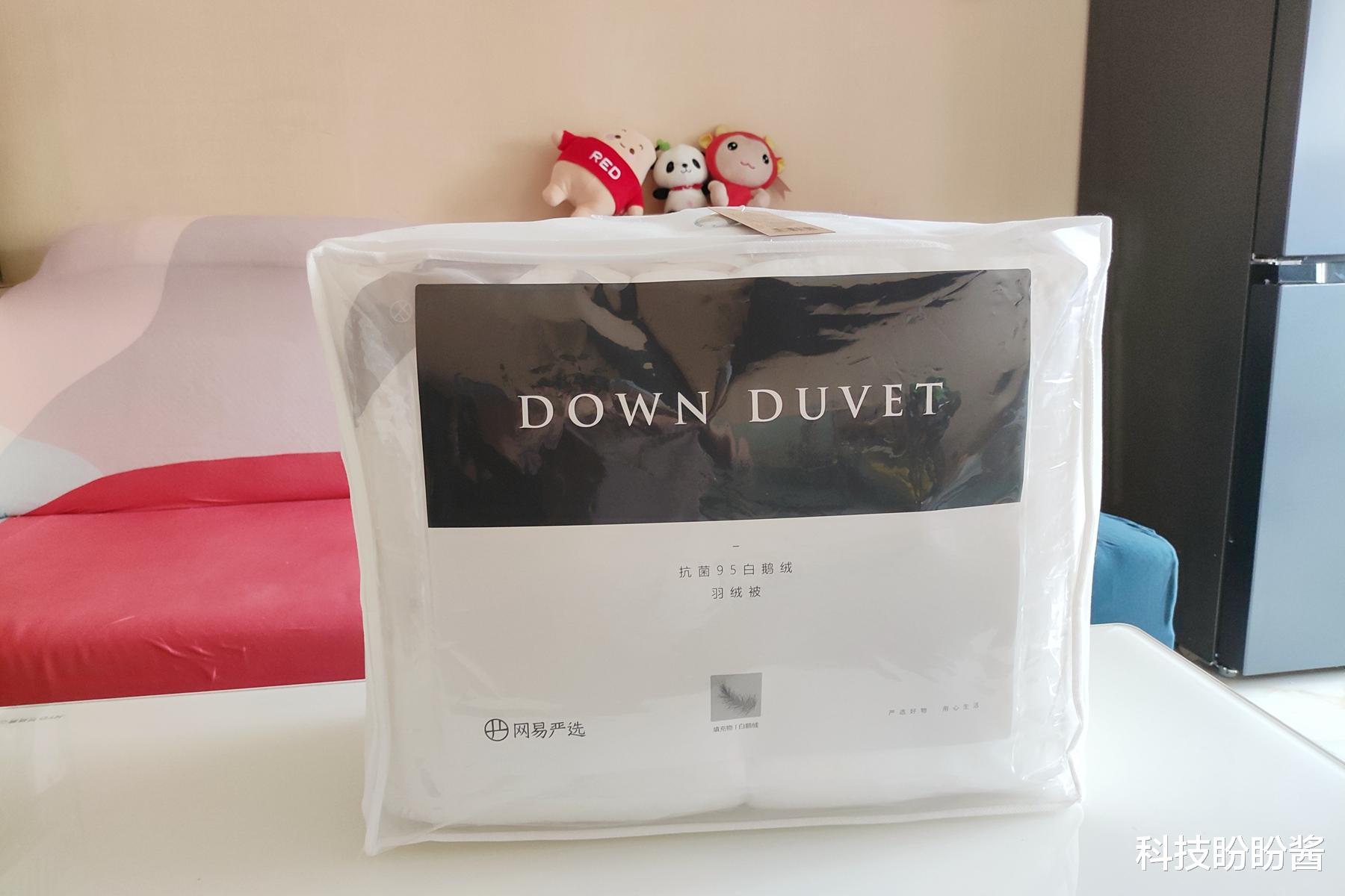 好被子一辈子！网易严选95%白鹅绒被