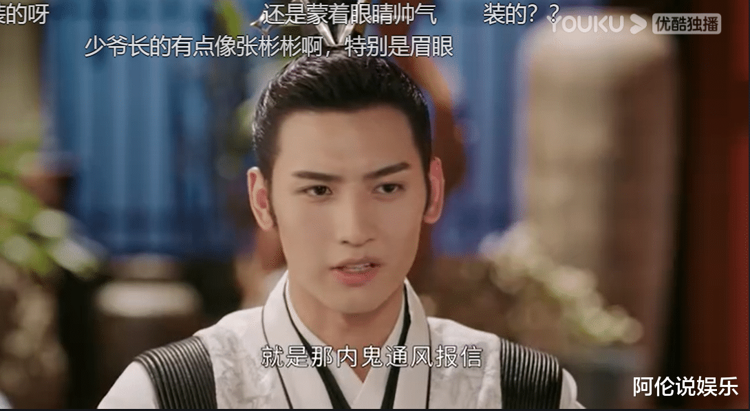 黄俊捷|新上错花轿嫁对郎首播，剧情浮夸，李庚希演技过猛，黄俊捷丑爆了