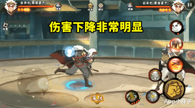 自来也|削弱后的蜀面豪杰强度分析，伤害下降明显，还容易不小心就没豆！