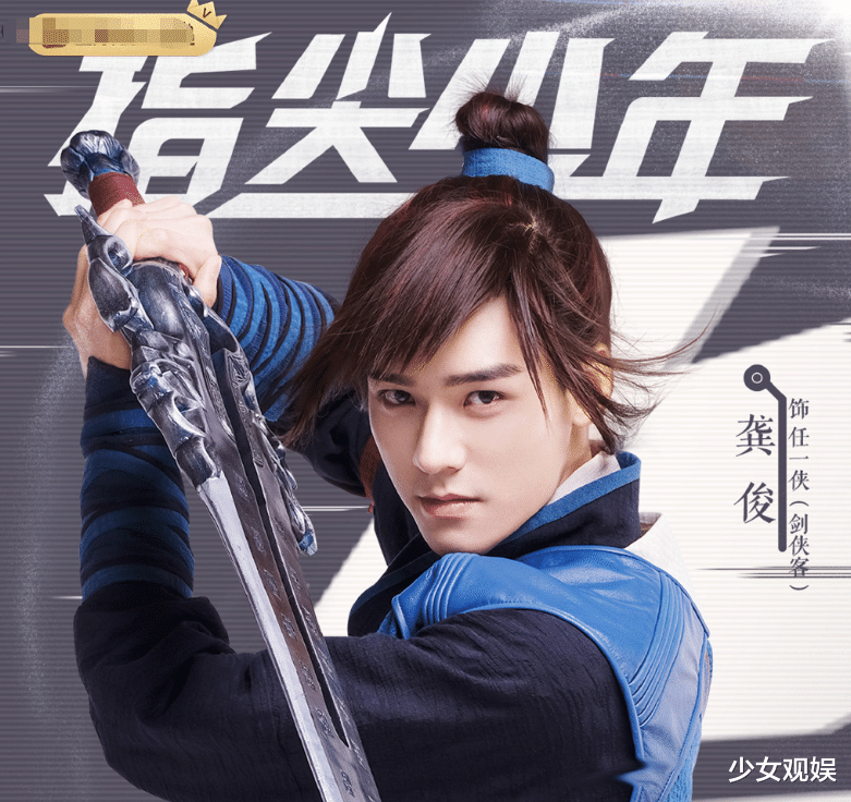 龚俊|芒果台又捡到宝了！龚俊新剧闷声热播，短短4天收视破亿啦