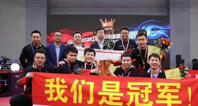 张倩育儿聊|太窝囊！马龙高光一战风头被抢，又一直通名额诞生，刘国梁要布局