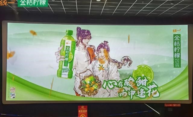 安一妈妈学育儿|《天官赐福》金桔柠檬活动，地铁站都是清新绿，这是花怜的婚车？