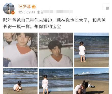 汪小菲|大小s姐妹合体做综艺，却遭内地市场冷遇，节目方无奈打广告