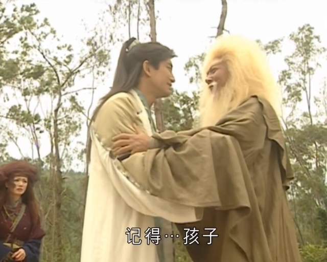吴启华|同是《倚天屠龙记》，把苏有朋和吴启华版放在一起，差距就出来了