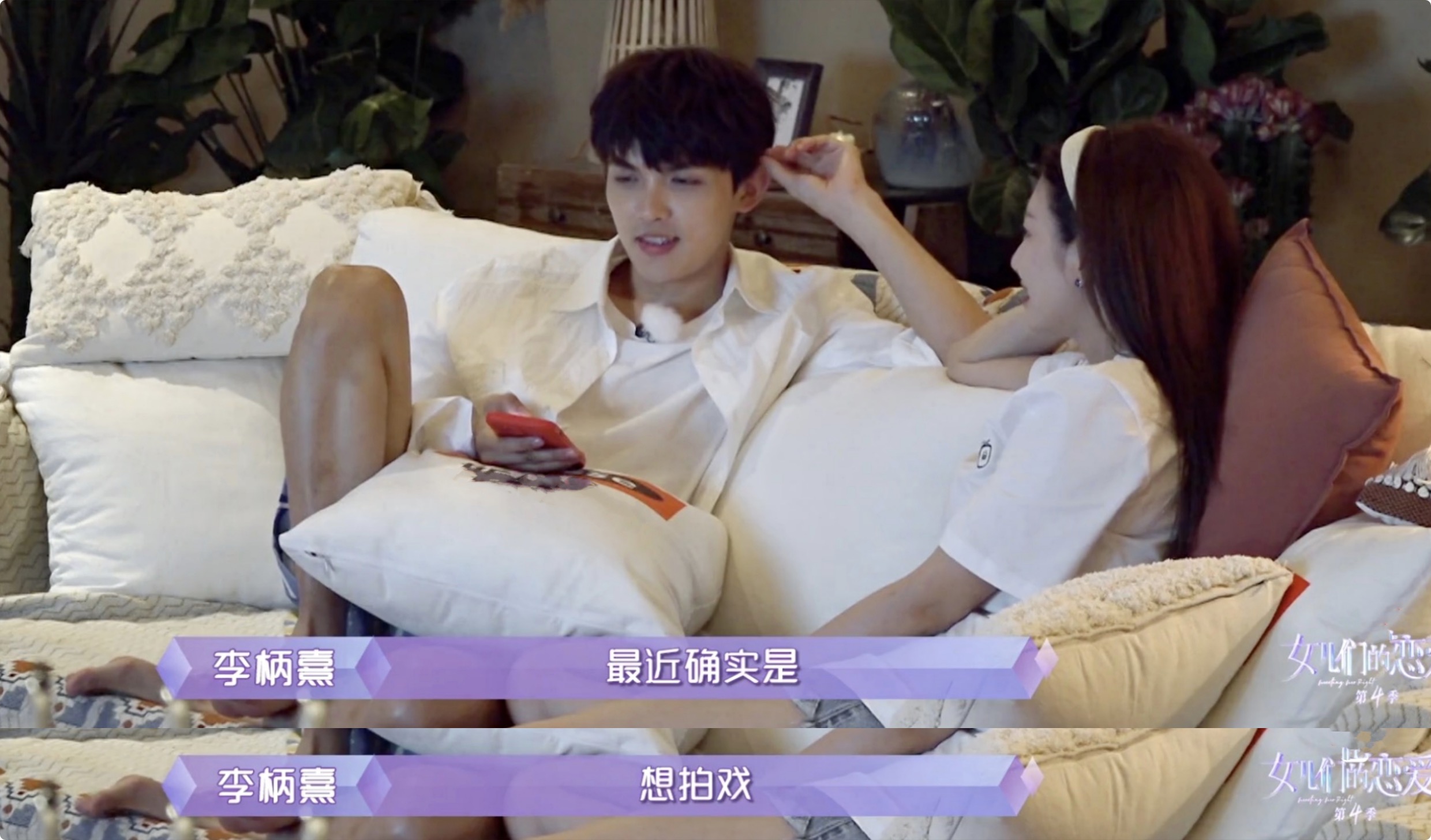 罗云熙|张雨绮曝新恋情！与小10岁男星亲密搂抱同回住处，逛婚纱店引猜测