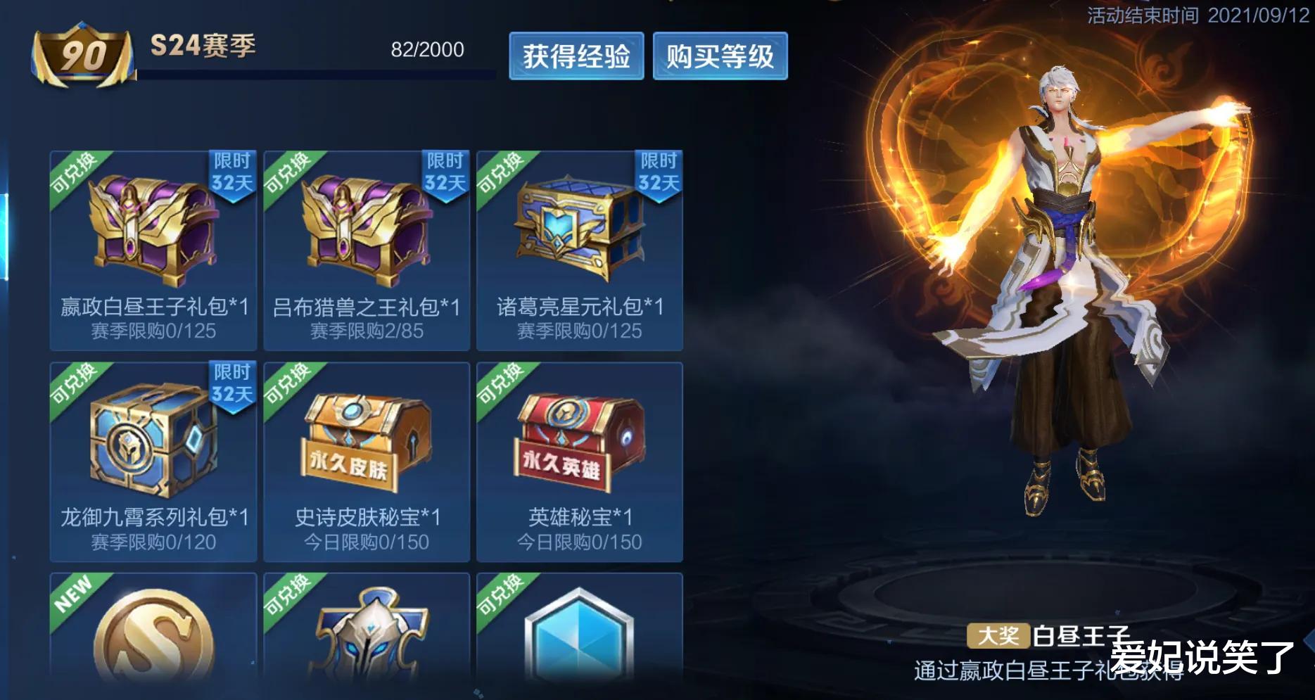roguelike|玩家揭开官方丑陋“面具”，游戏三年，从来没有拿到过3个紫星币